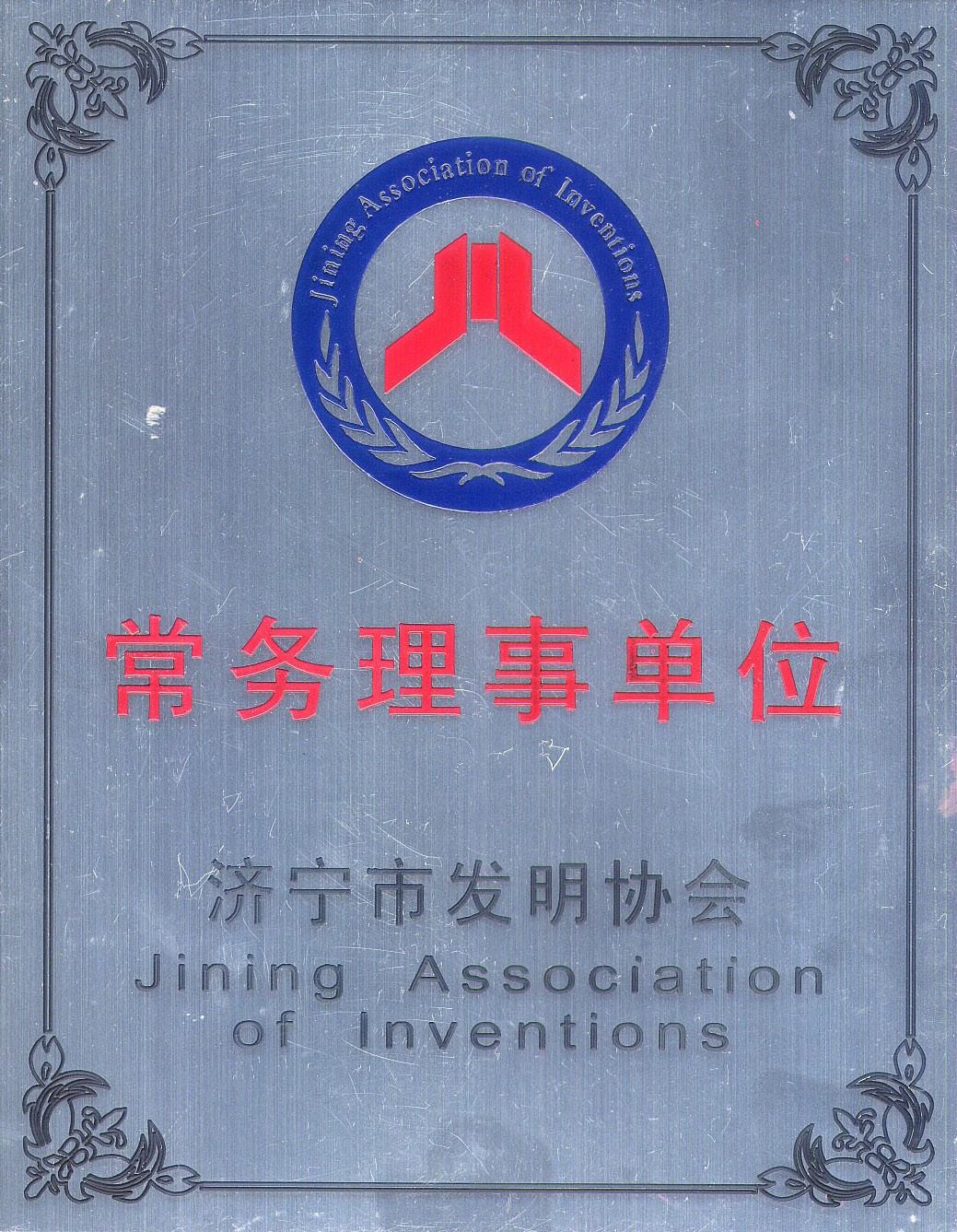 ruixiang brand test block | mould