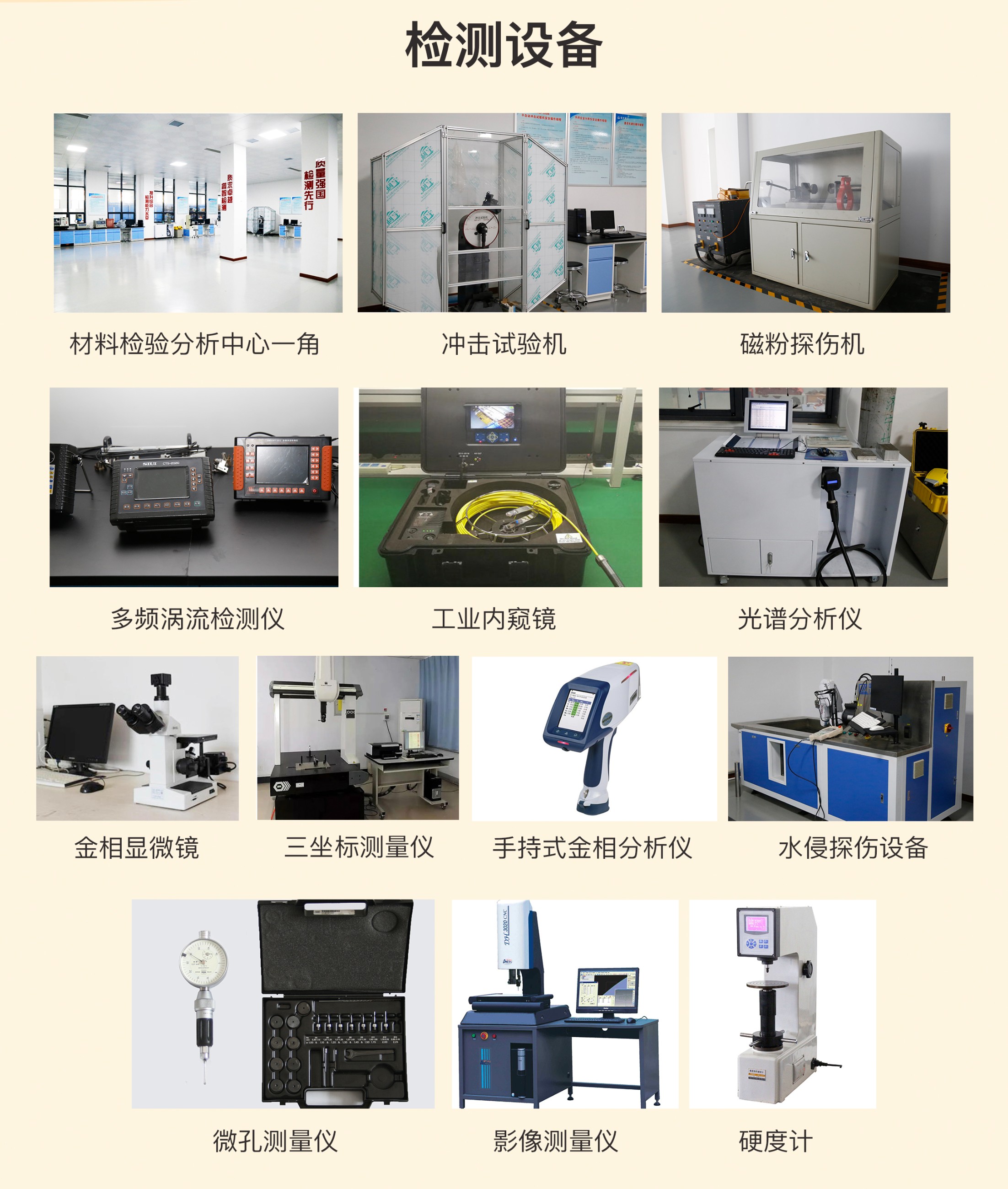 ruixiang brand test block | mould