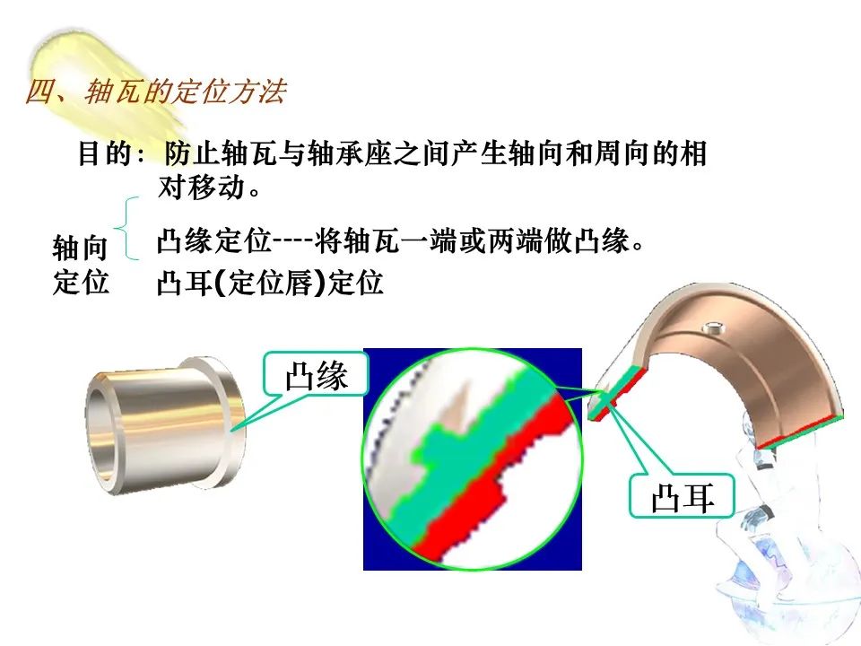 山东瑞祥