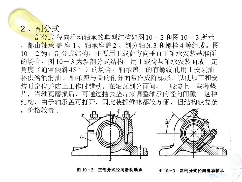 山东瑞祥