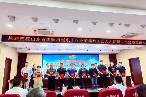 forge ahead - ruixiang mold staff won four awards