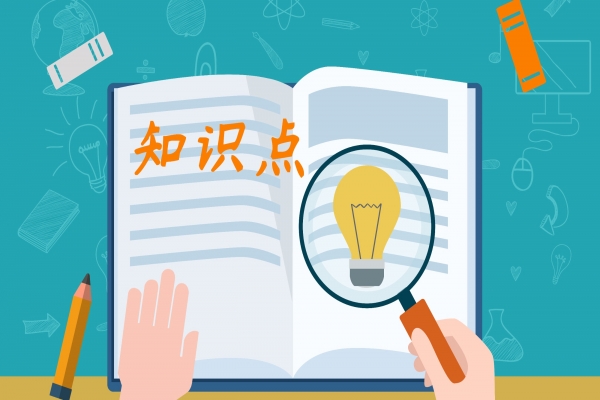 探伤人知多少——之材料学中的108个知识点