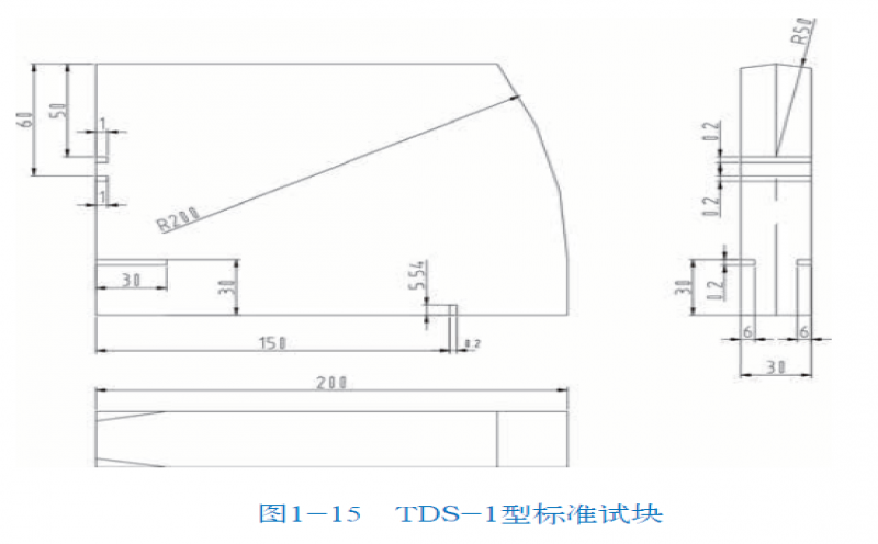 tds-1试块 轨道车辆车轴探伤方法在役车轴超声波探伤tb/t 2994.2-94