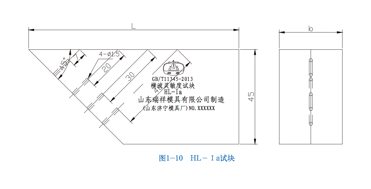 探伤试块