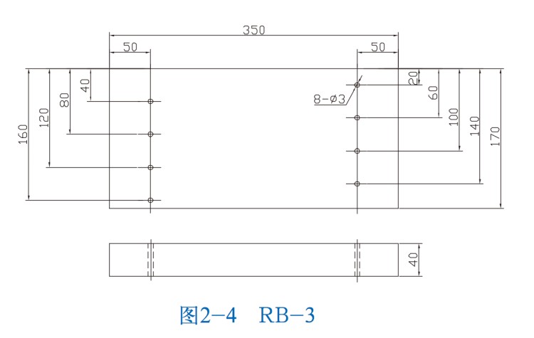 探伤试块