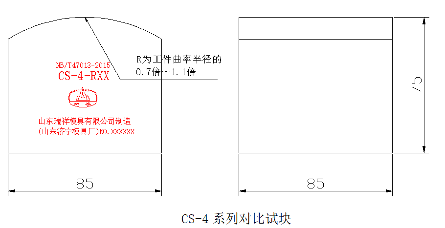 探伤试块