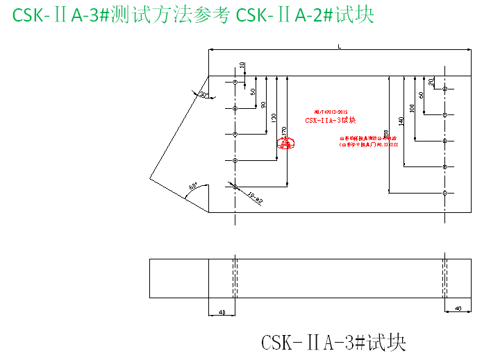 ruixiang brand test block | mould